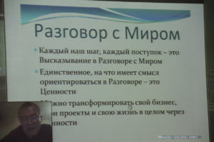 Тревеливинг