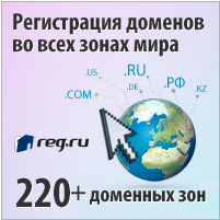 Ваш домен