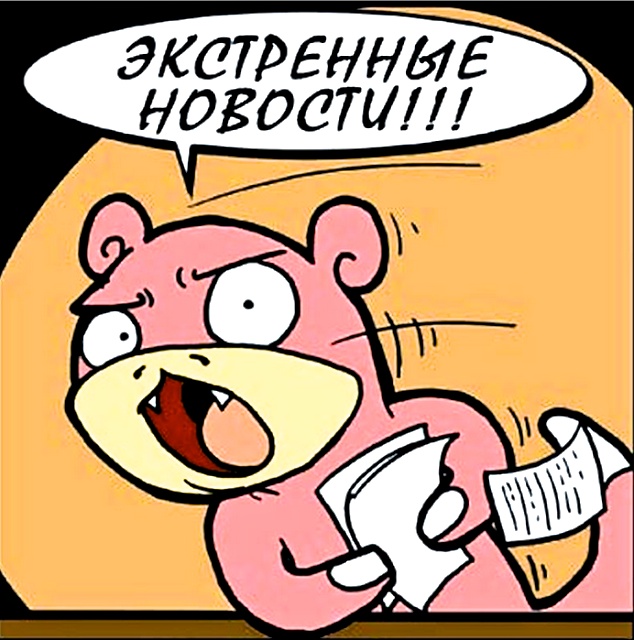 Бег трусцой на фоне инфобизнеса
