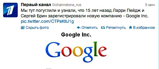 20130904_google