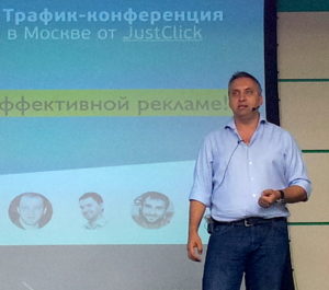 О рекламе и трафике. Андрей Парабеллум