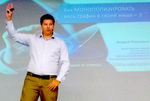 О рекламе и трафике
