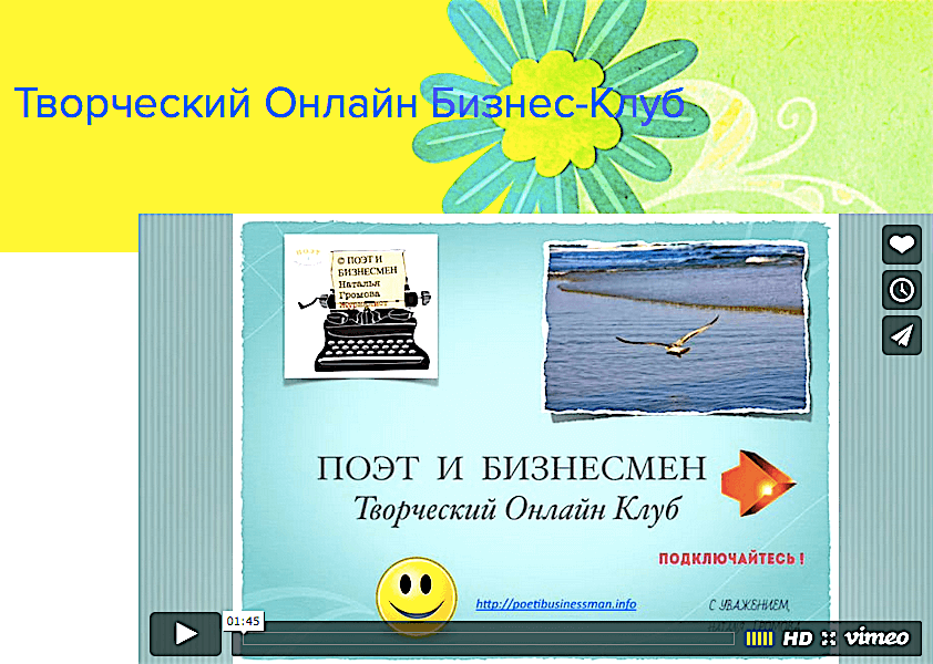 Домен