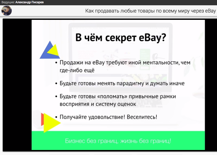 Мошенник Писарев