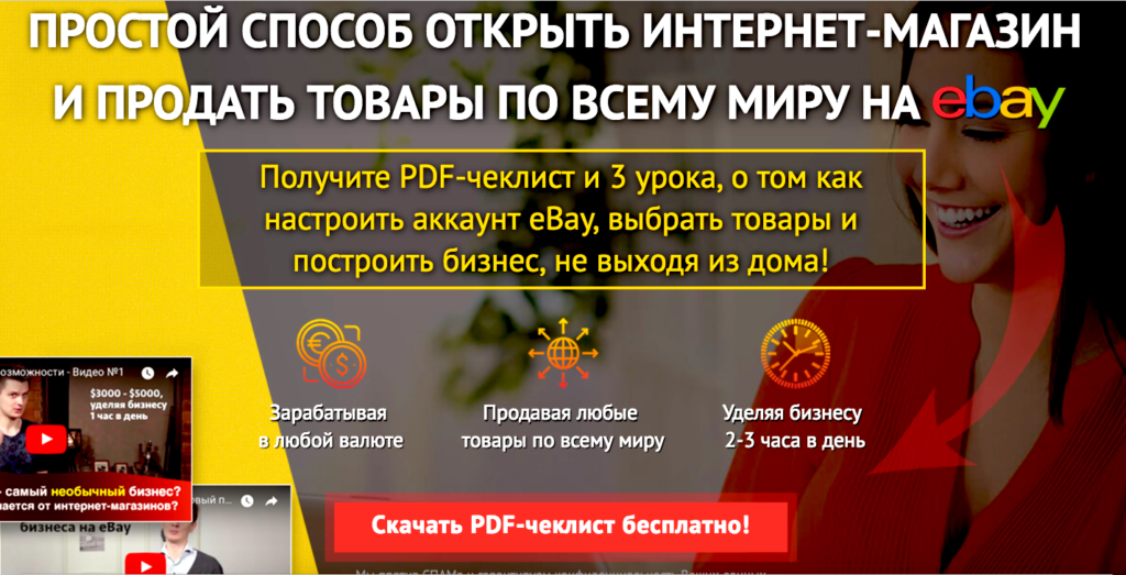 Александр Писарев мошенник