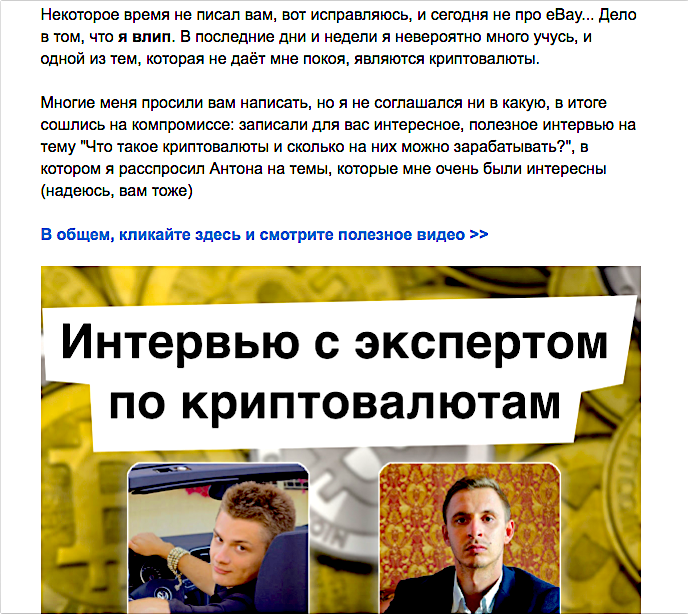 Писарев мошенник