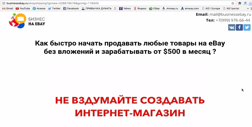 Мошенник Писарев