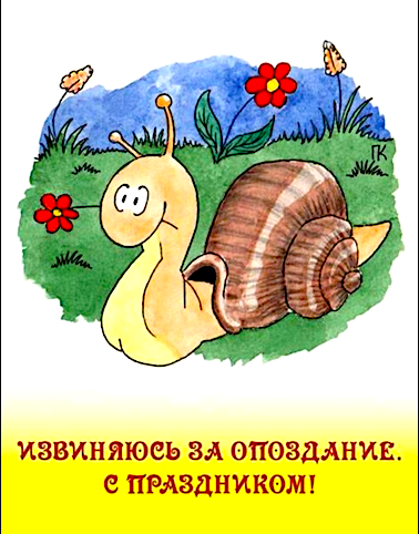 Марафон. Уж простите